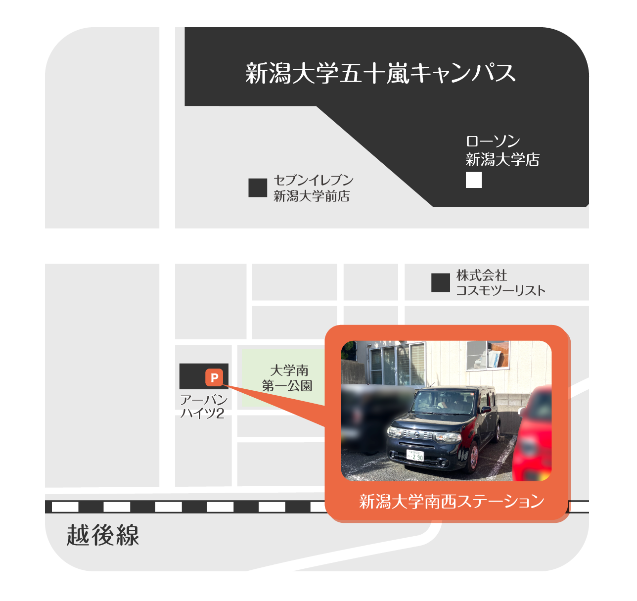 southwest-station-map
